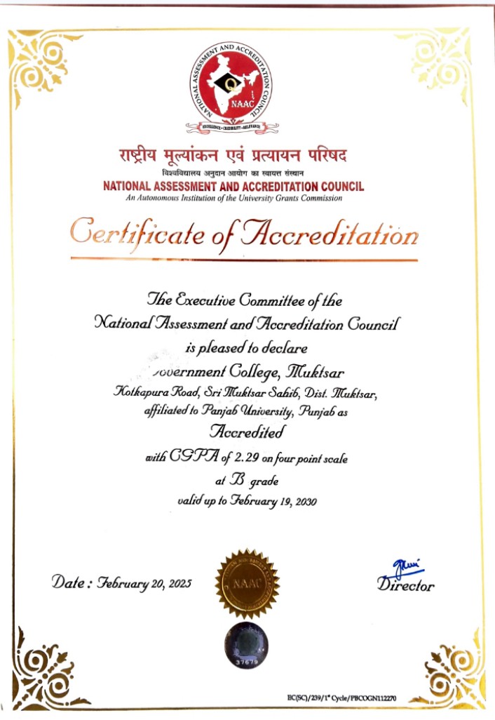 NAAC Certificate