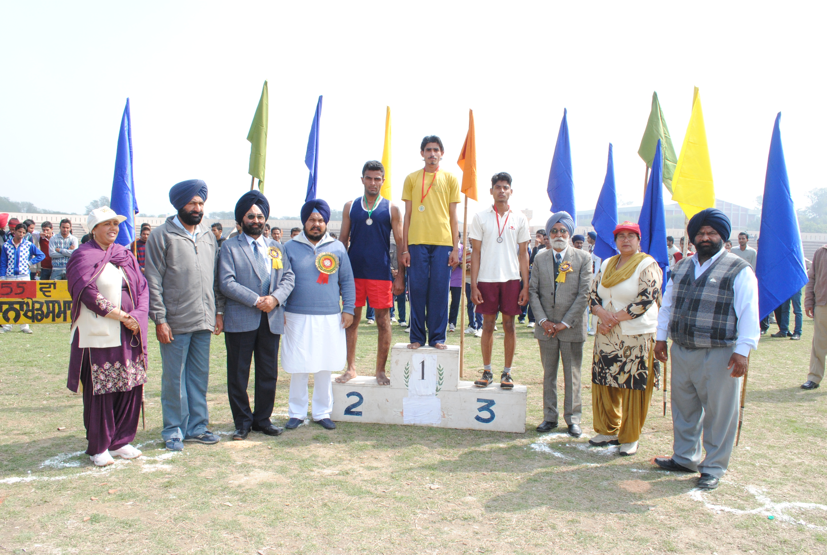 Sports Ground